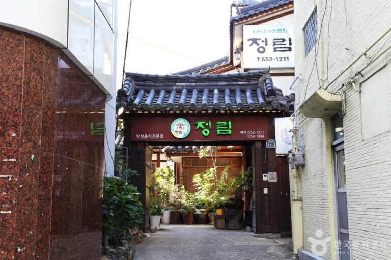 [부산] 정림전통한정식