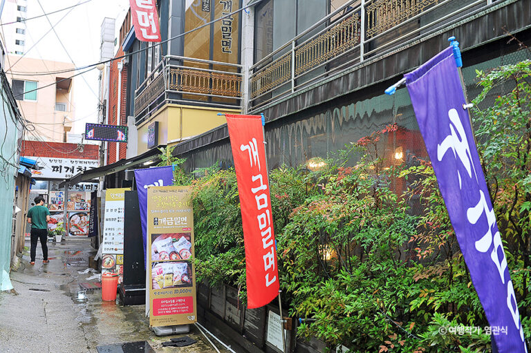 [부산] 개금밀면