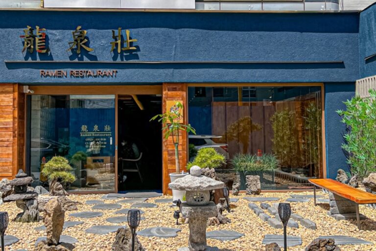 [부산] 류센소 본점