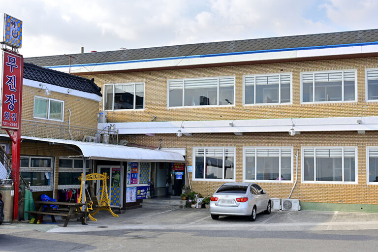 [부산] 무진장횟집