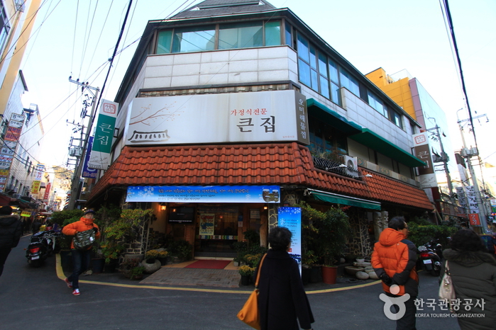 [부산] 큰집식당