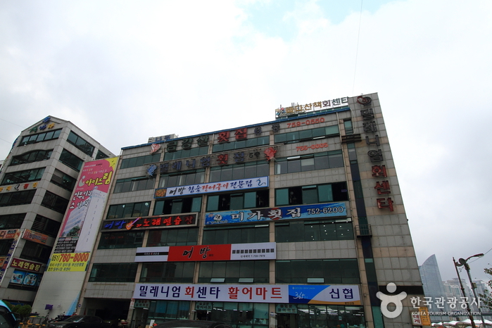 [부산] 밀레니엄횟집