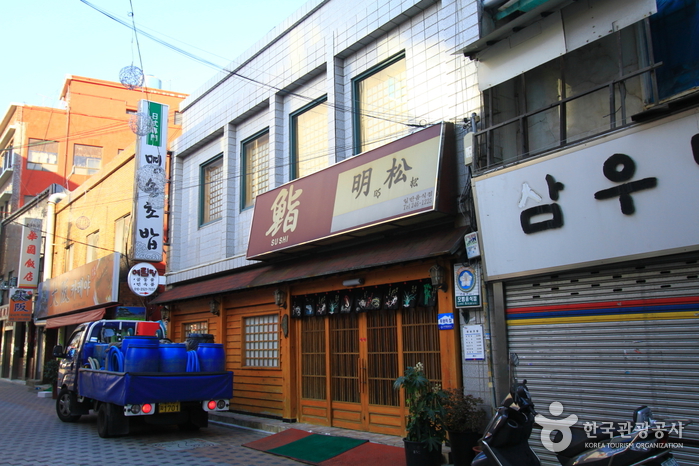 [부산] 명송초밥