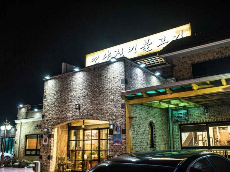 [울산] 언양진미불고기