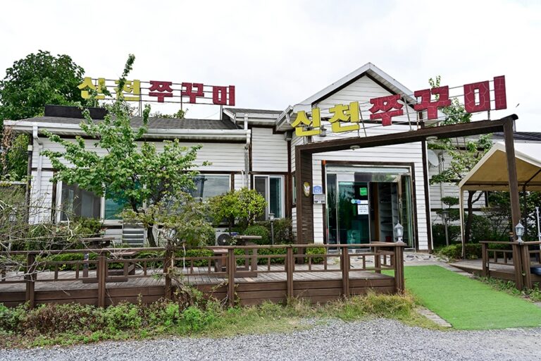 [울산] 신천쭈꾸미