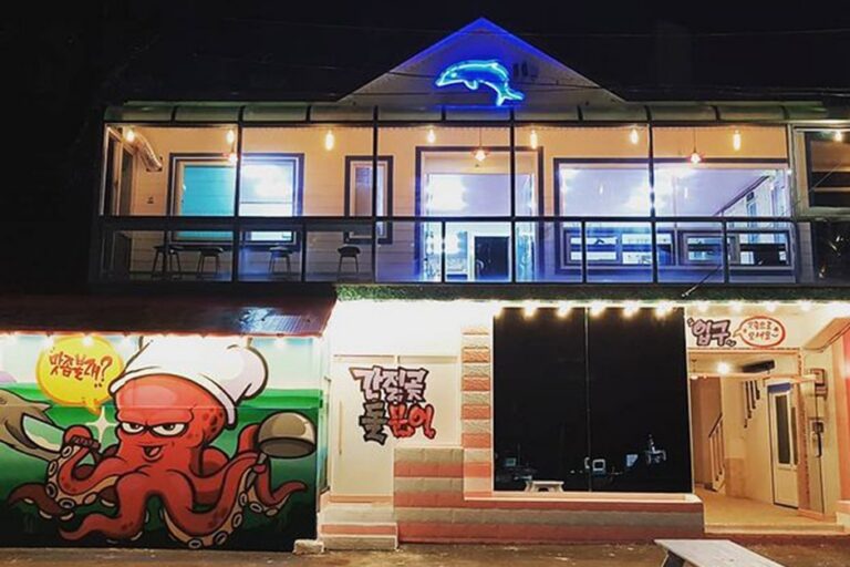 [울산] 간절곶 돌문어