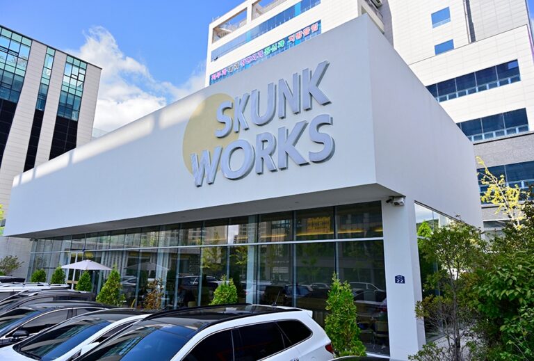 [울산] 스컹크웍스 우정점