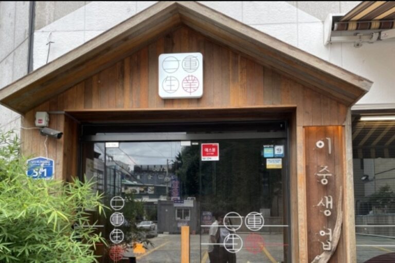 [울산] 이중생업