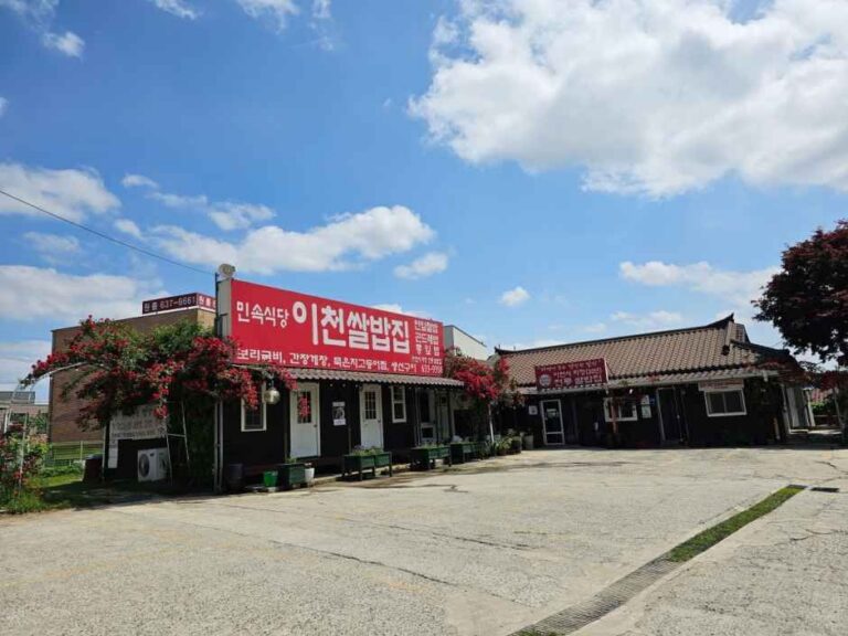 [경기] 이천쌀밥집