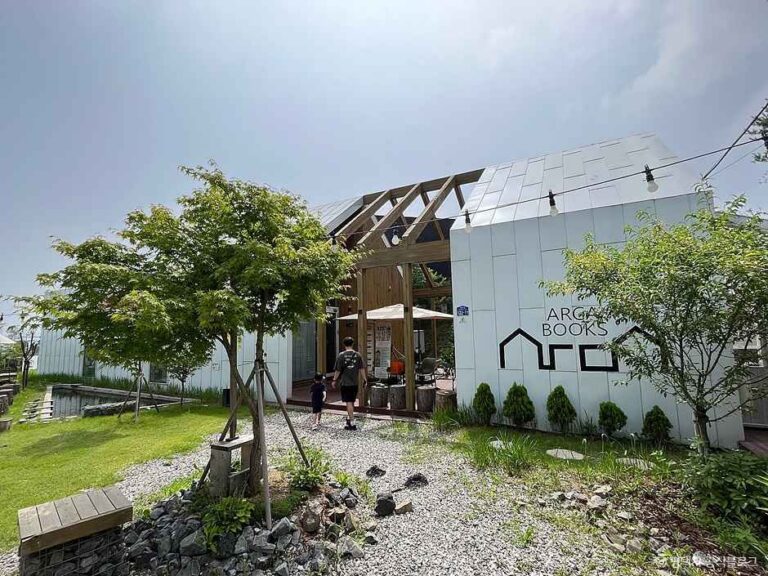 [경기] 아르카북스 책방