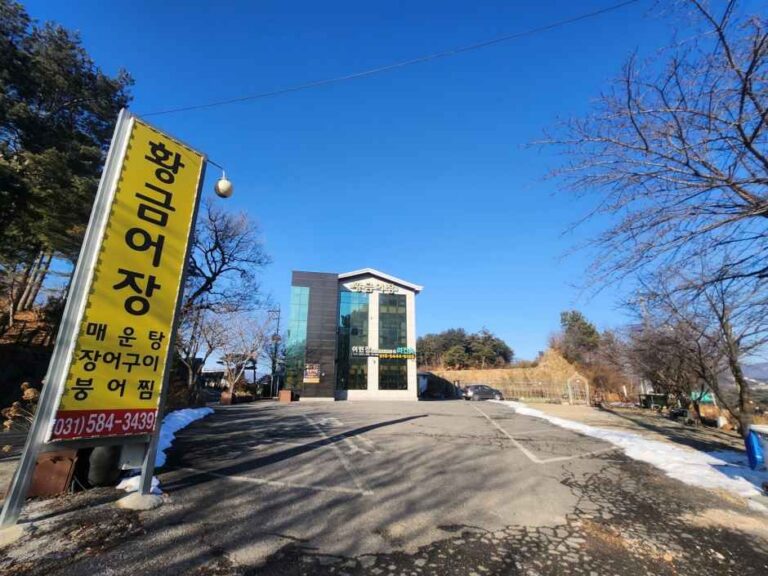 [경기] 황금어장