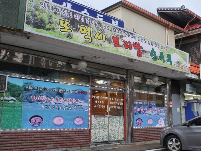 [경기] 또먹세순두부