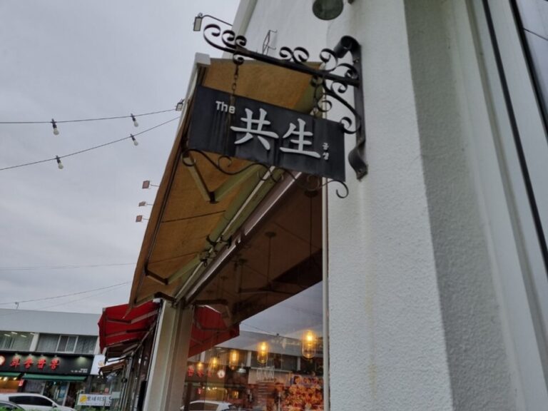 [경기] 카페더공생