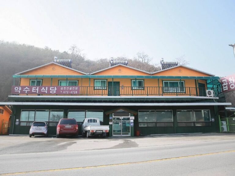 [경기] 약수터식당