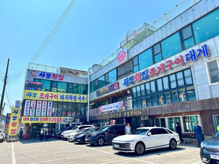 [경기] 사또횟집