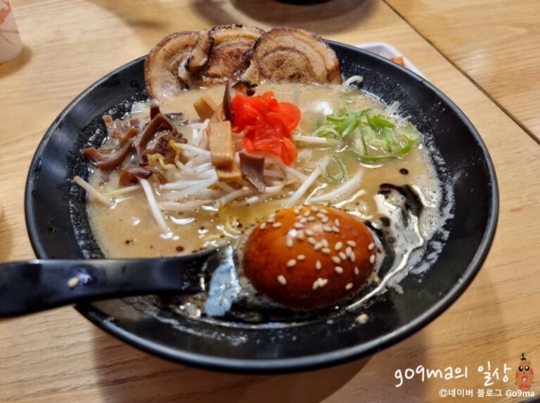 [경기] 키와마루아지