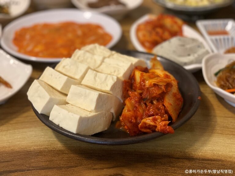 [경기] 콩미가손두부