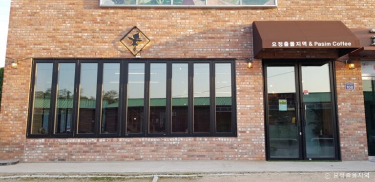 [경기] 요정출몰지역