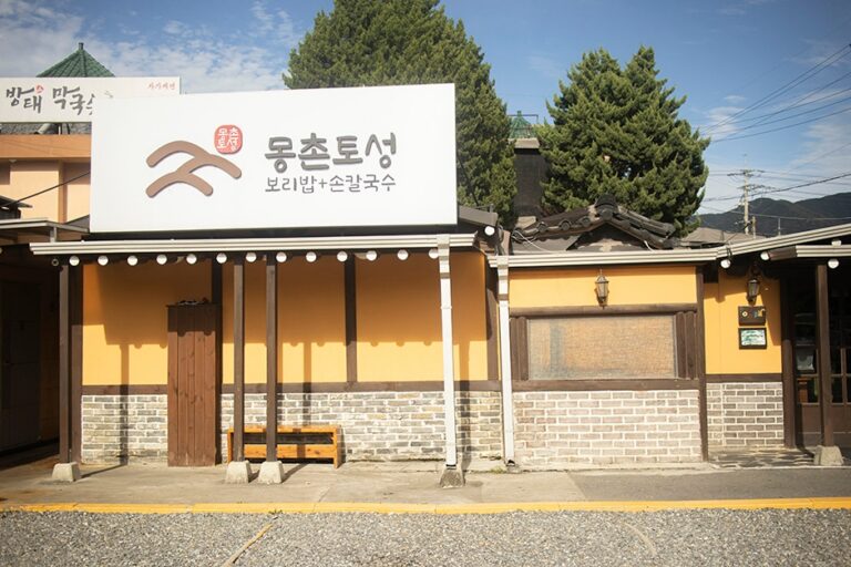 [경기] 몽촌토성보리밥손칼국수