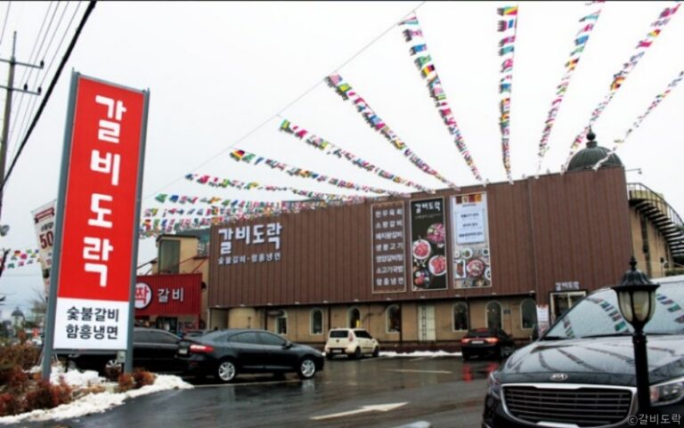 [경기] 갈비도락