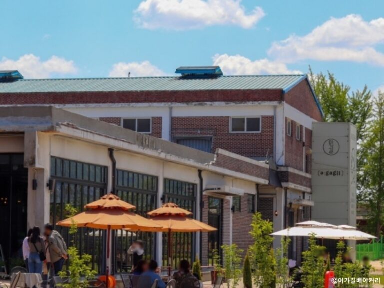 [경기] 어가길베이커리카페