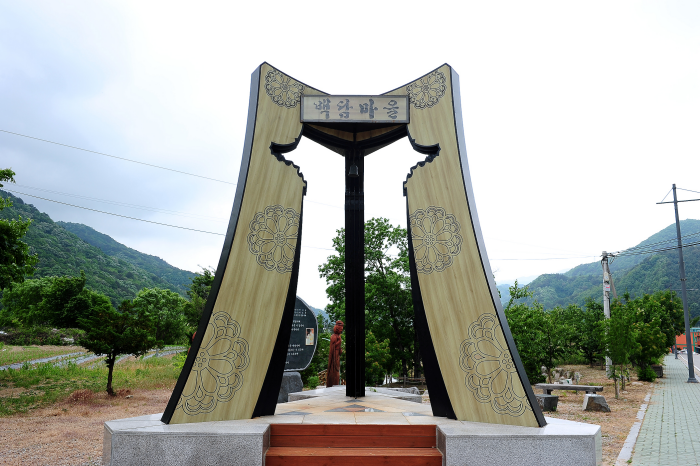 [강원] 백담마을