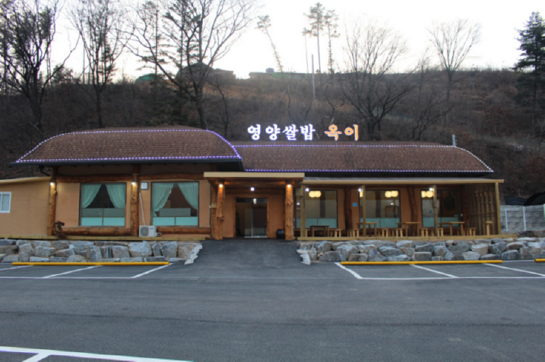 [경기] 영양쌀밥옥이