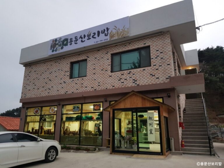 [경기] 용문산보리밥