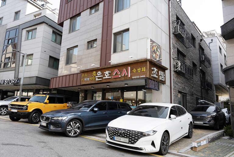 [경기] 은호스시