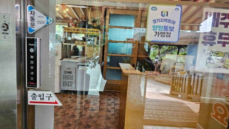 [경기] 지평돈가스솥밥