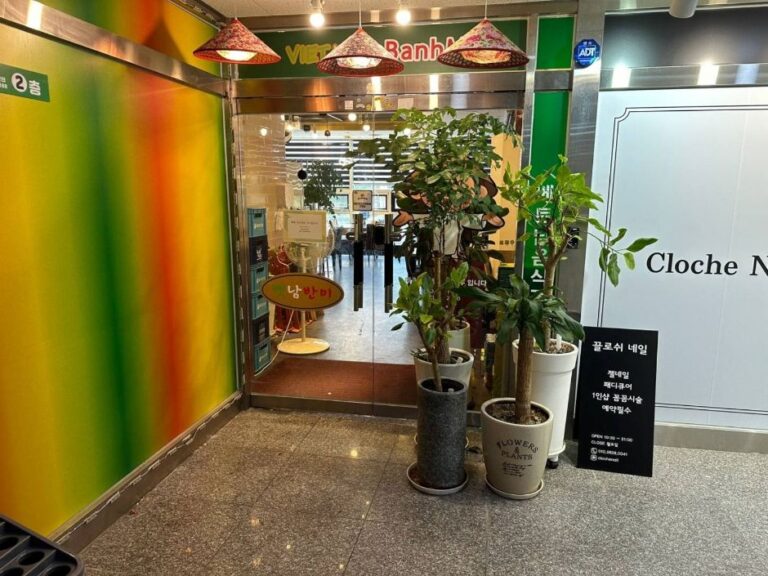 [경기] 벳남반미