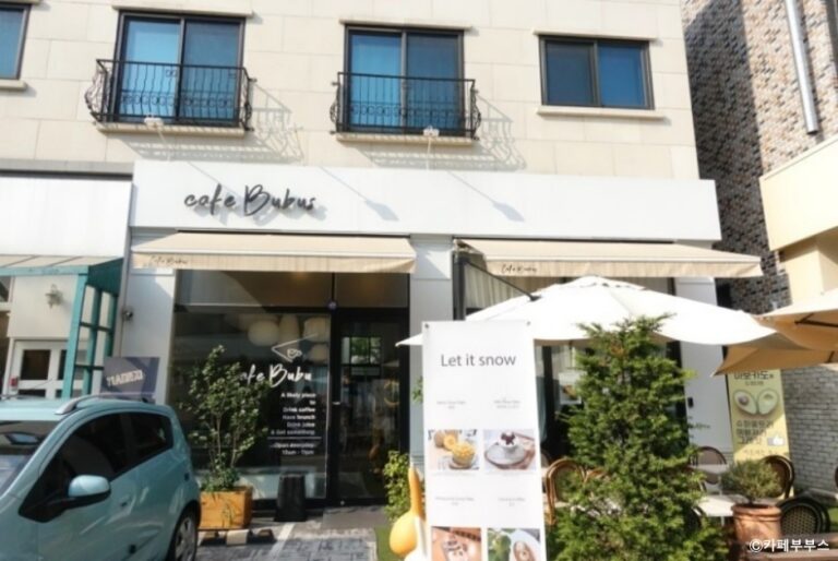 [경기] 카페 부부스