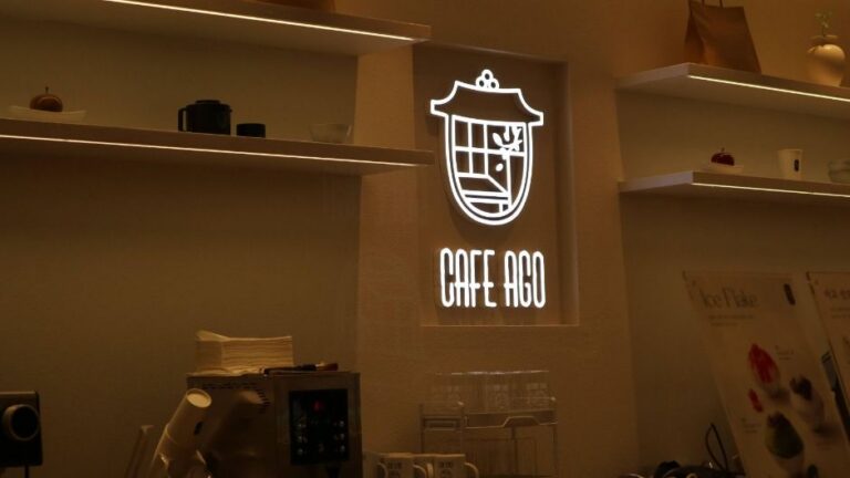 [경기] 카페아고