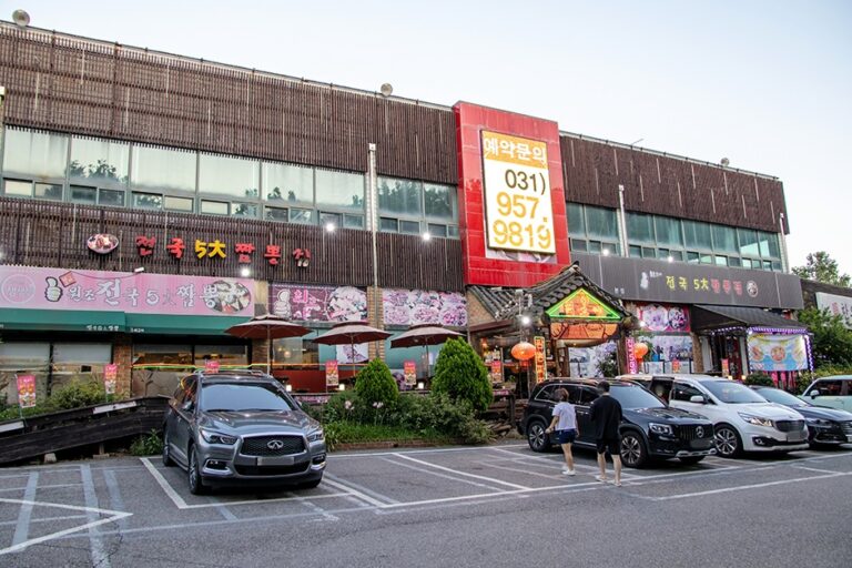 [경기] 최고야손해물짬뽕