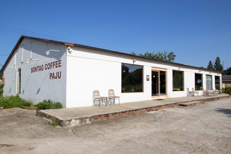 [경기] 손탁커피