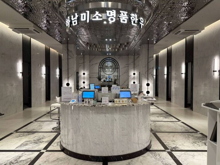 [경기] 하남미소명품한우