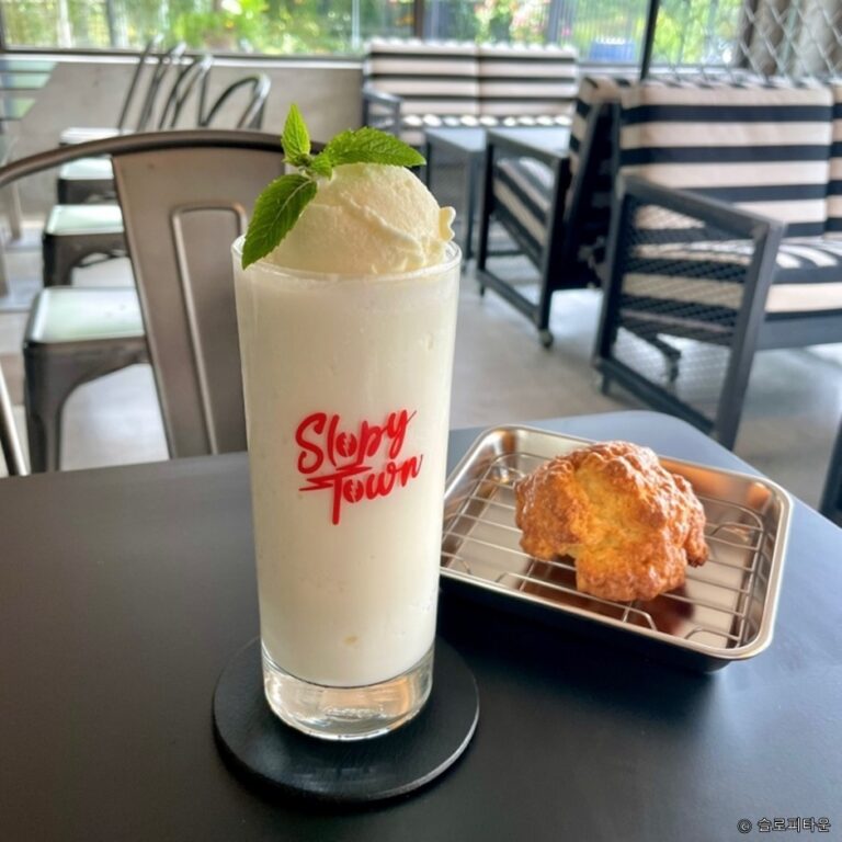 [경기] 슬로피타운