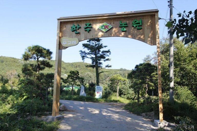 [경기] 장작구이 무고레