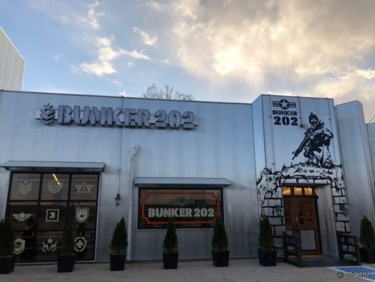 [경기] 벙커202