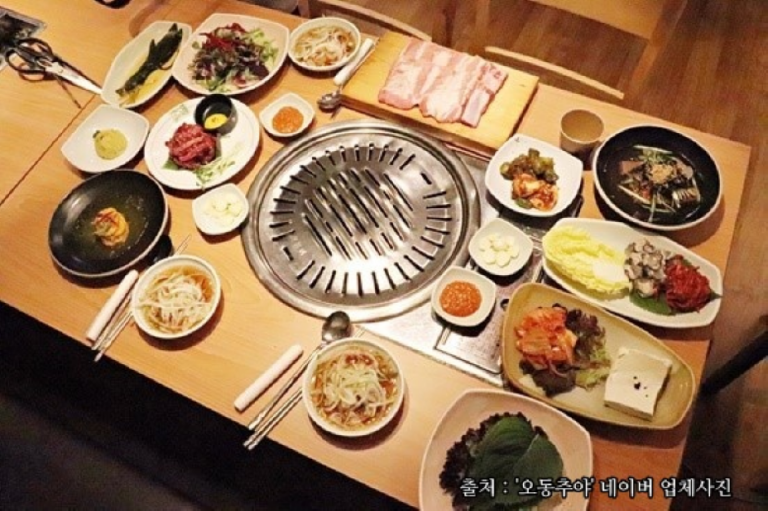 [경기] 오동추야