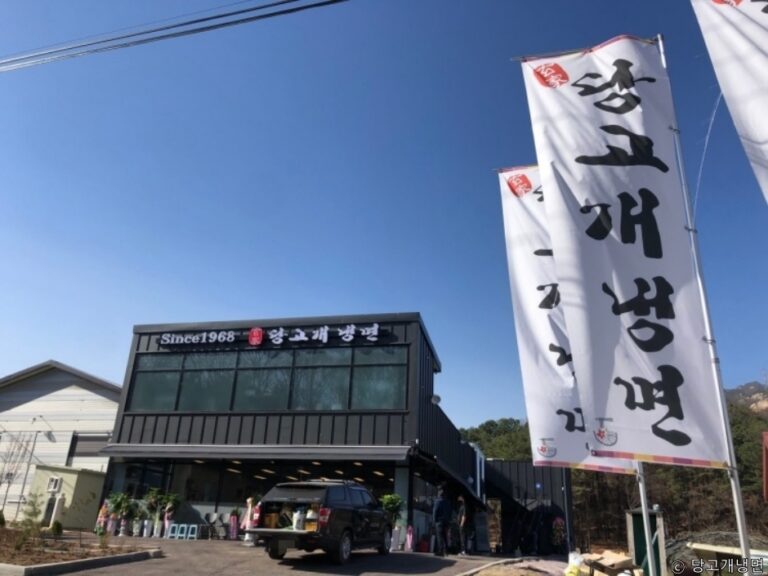 [경기] 당고개냉면