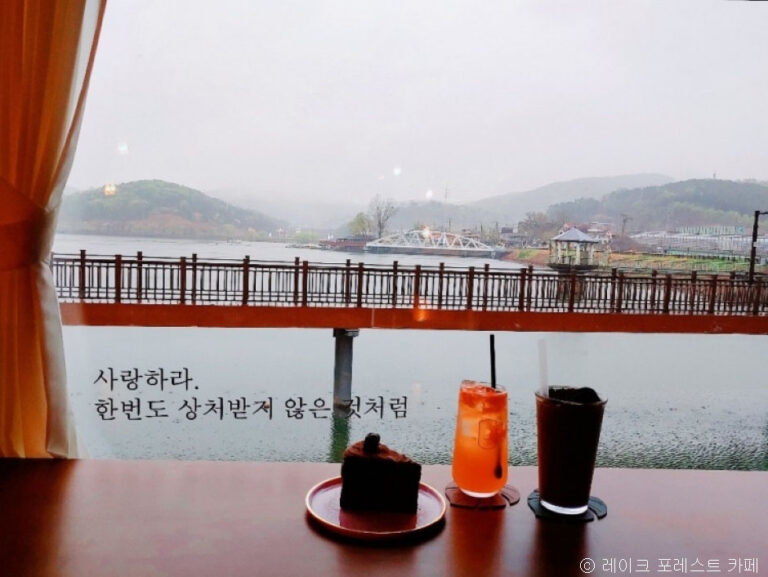 [경기] 레이크포레스트