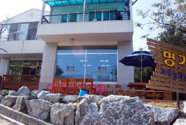 [경기] 명가만두