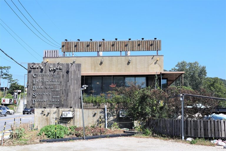 [경기] 카페흙과나무