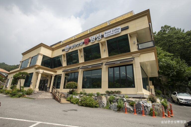 [경기] 남한산성빵명장