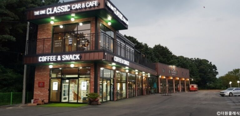 [경기] 더원클래식