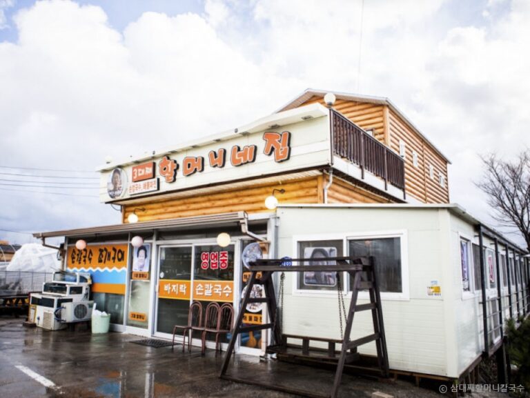 [경기] 3대째 할머니네집