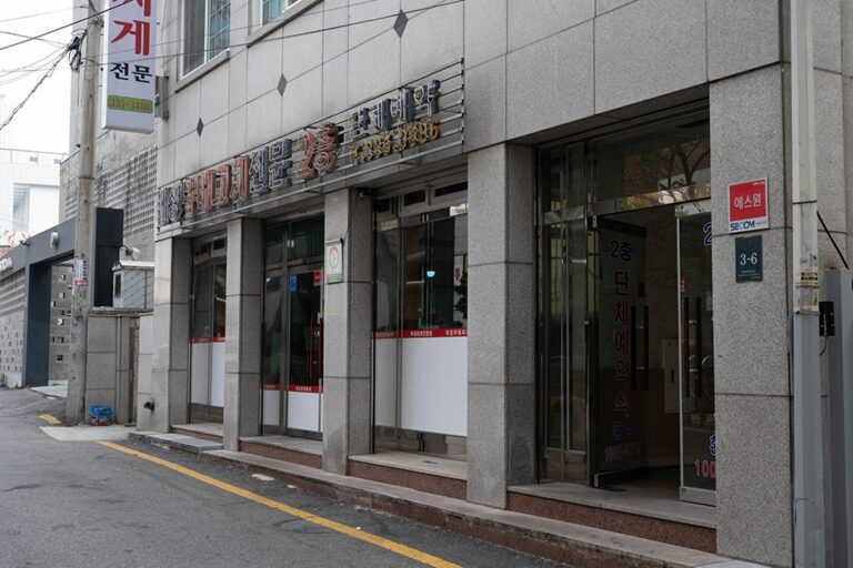 [경기] 대성부대고기 용인본점