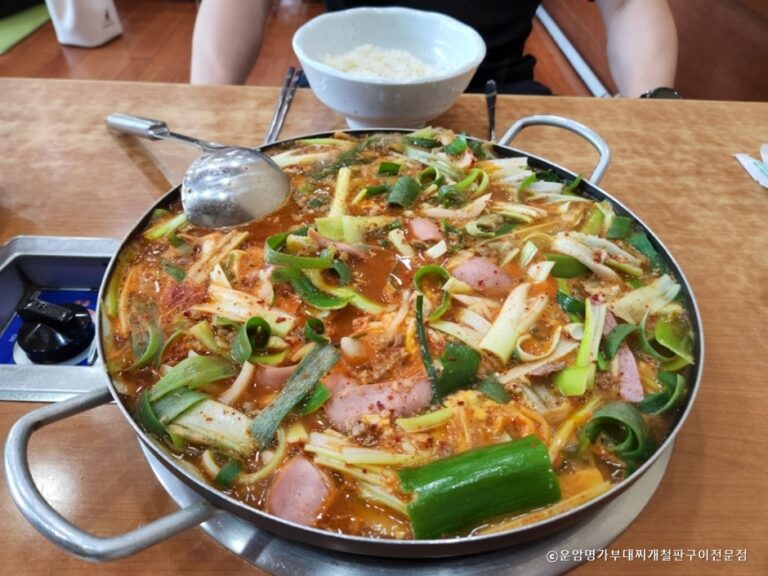 [경기] 운암명가부대찌개철판구이전문점