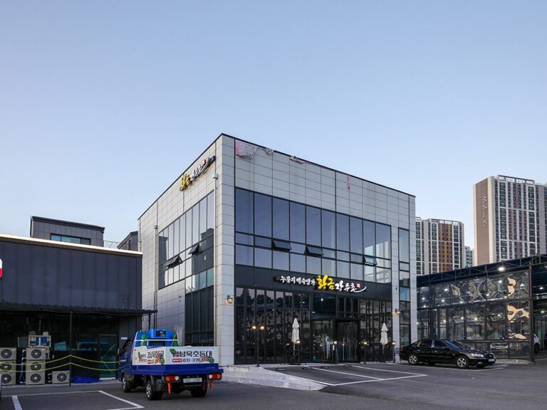 [경기] 황금장수촌